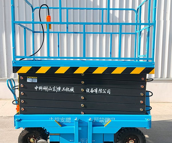 眉县自行走升降机